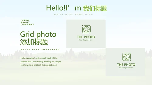 绿色有机蔬菜动态PPT