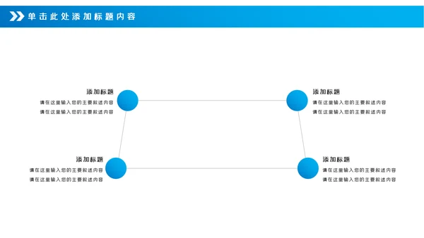 蓝色医疗医学工作汇报动态PPT模板