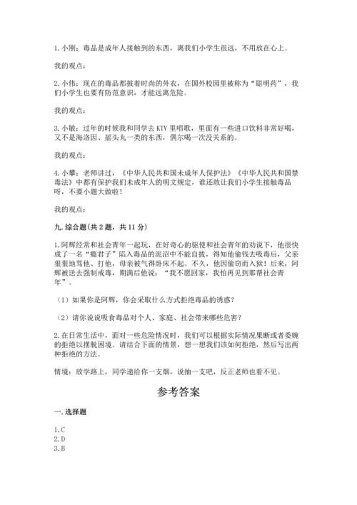 部编版五年级上册道德与法治期中测试卷（全国通用）word版.docx