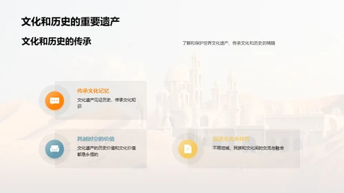 3D风教育培训教学课件PPT模板