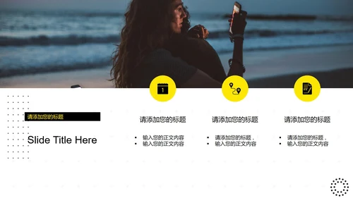 黄色极简大学生个人介绍PPT模板