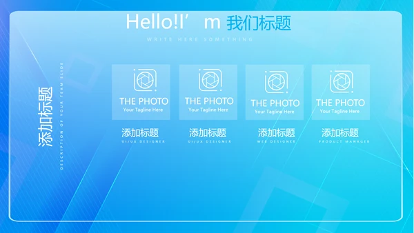 蓝色科技感信息化工作总结计划汇报PPT