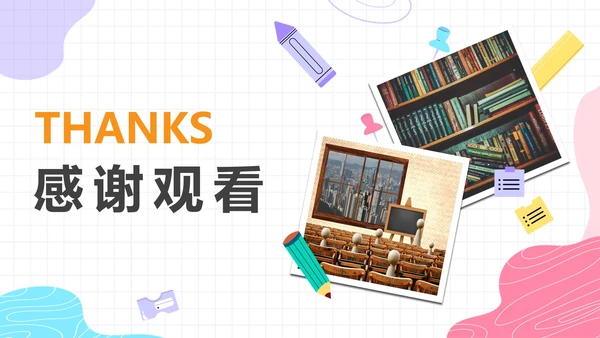 彩色简约活泼学校评优述职总结报告带内容PPT模板