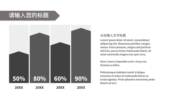 高端毕业设计ppt模板