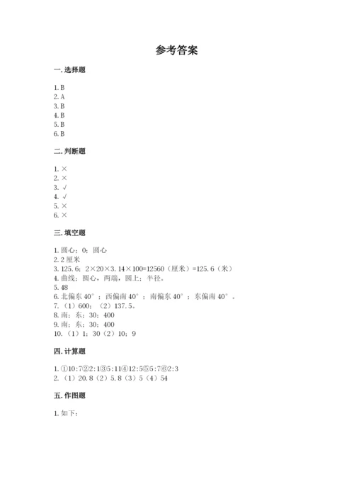 2022六年级上册数学《期末测试卷》含完整答案【夺冠系列】.docx