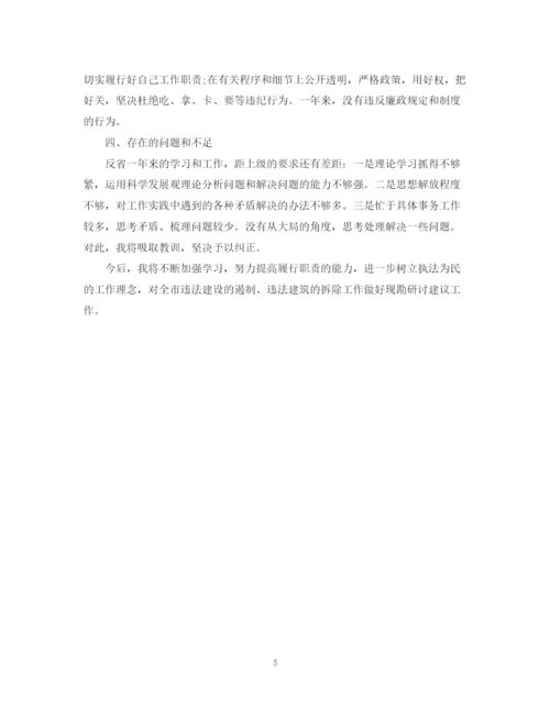 精编之社区城管工作总结范文.docx