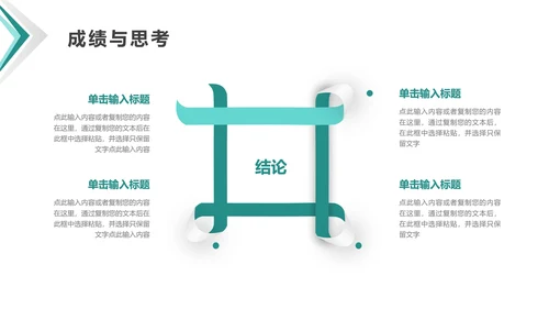 毕业答辩开题报告毕业论文答辩通用PPT模版1