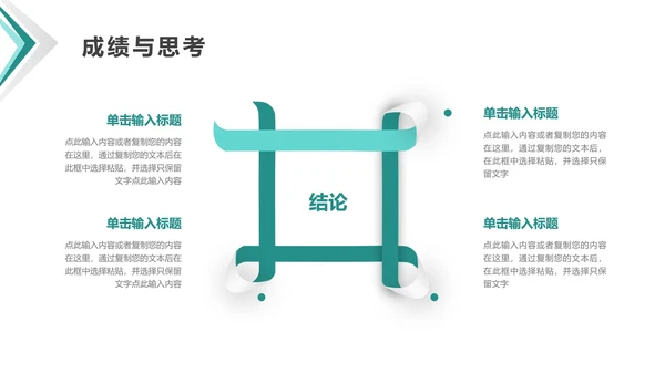 毕业答辩开题报告毕业论文答辩通用PPT模版1