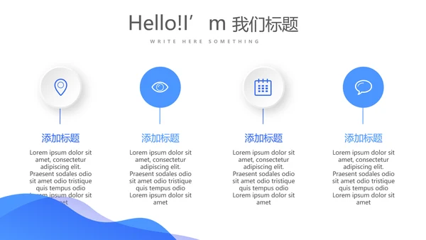 蓝色时尚优质护理示范病房工作总结动态PPT