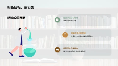 季度教学回顾与展望