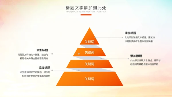 读书分享知识好书推荐全民阅读PPT模板