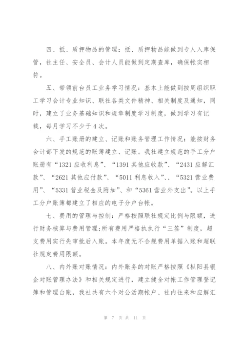 应届毕业生实习总结范文3篇.docx