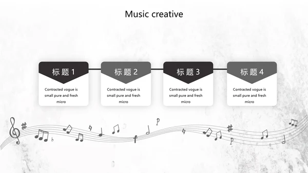黑白创意复古音乐主题动态PPT模板
