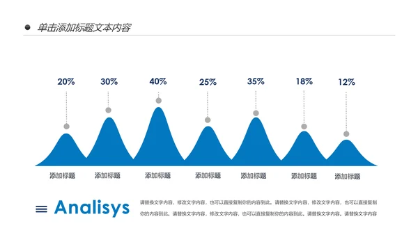 航天科技卫星发射航天卫星总结计划PPT
