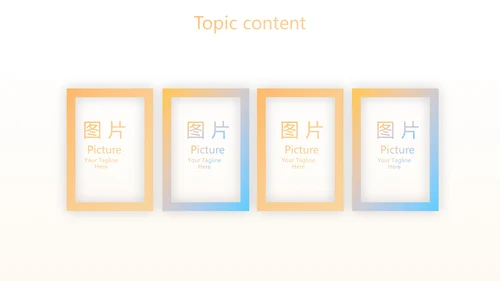 创意时尚水彩风航空公司动态PPT模板