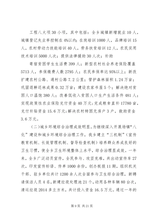 第一篇：校长工作目标考核自查报告.docx