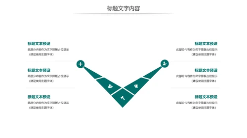 简约国家电网电力公司工作总结汇报PPT模板