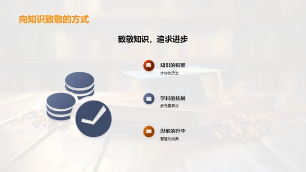 高考：实现梦想之门