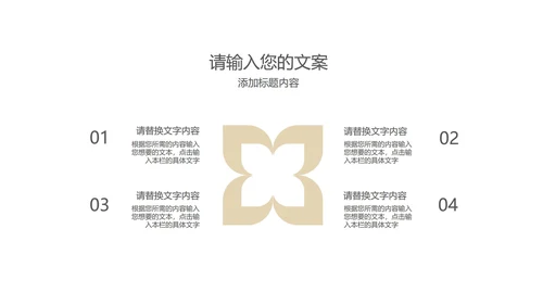 黑色简约风季度总结汇报PPT模板