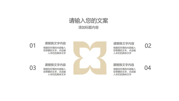 黑色简约风季度总结汇报PPT模板