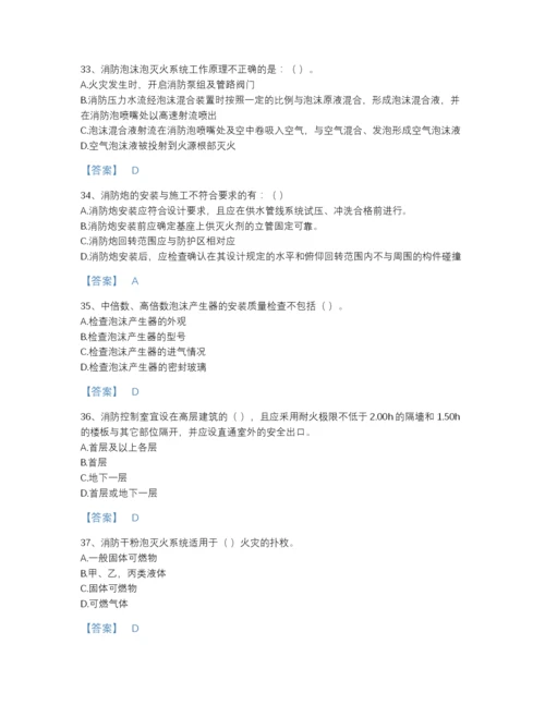 2022年云南省消防设施操作员之消防设备高级技能评估题库及1套完整答案.docx
