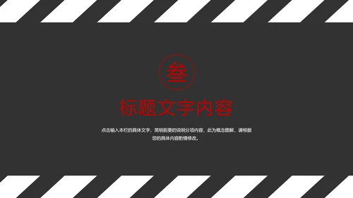 时尚影视传媒影视摄影传媒公司工作总结汇报PPT模板