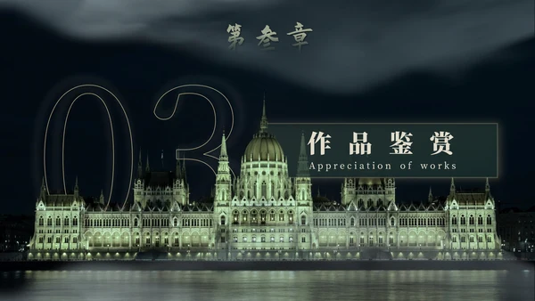 名著导读伦敦的《雾都孤儿》PPT模板