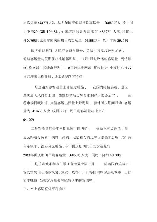 南京晓庄学院就业信息网