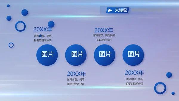 执法公正纪律严明公安警察工作总结汇报PPT