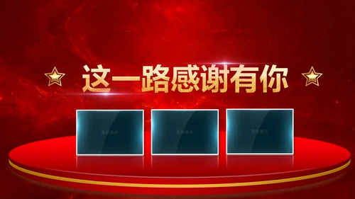 厉兵秣马决胜未来2019年终总结颁奖PPT