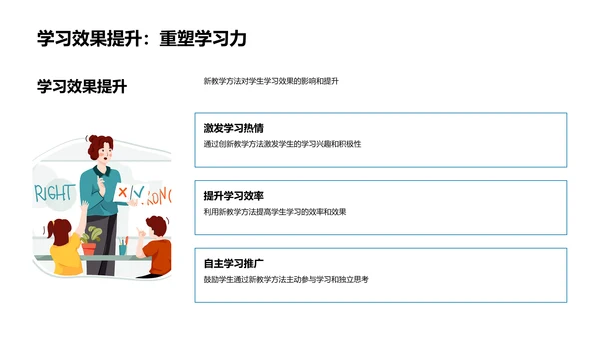 美术教学新理念