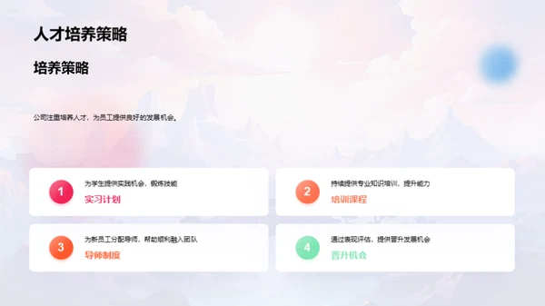 游戏行业：梦想的舞台