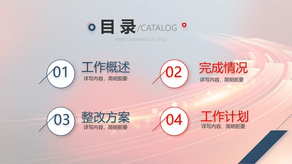不负青春激扬青春商务励志动态PPT