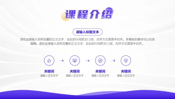 职场培训职场思维通用PPT课件