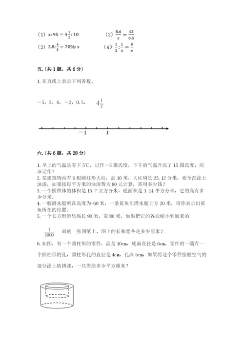 杭州文澜中学小升初数学试卷精品含答案.docx