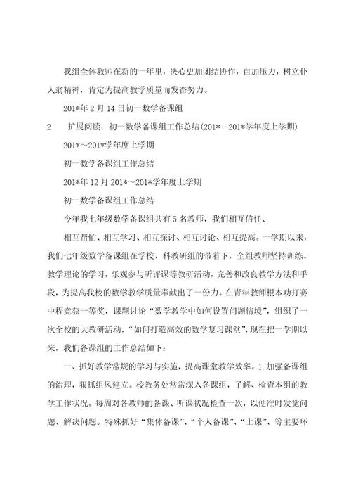 2022年学年度上学期)