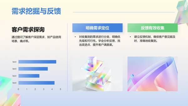 蓝色渐变风销售团队技能提升与业绩激励PPT模板