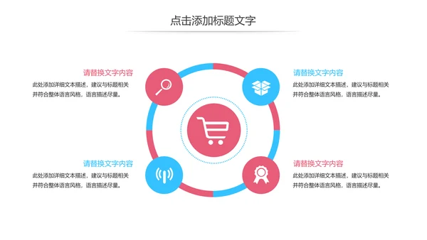 唯美母婴护理婴儿护理PPT模板