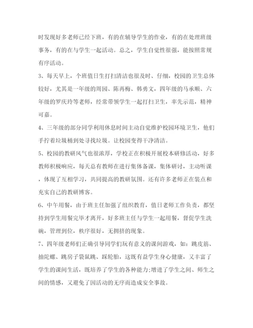 精编之教师个人一周工作总结范文.docx