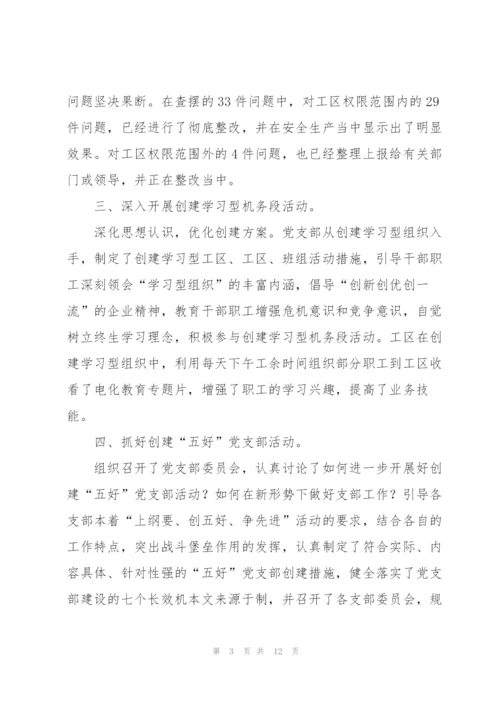 季度工作个人总结报告.docx