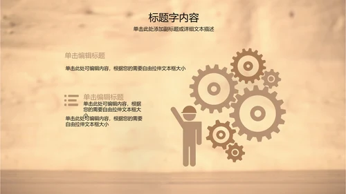 古香古色中国艺术佛教文化ppt动态模板
