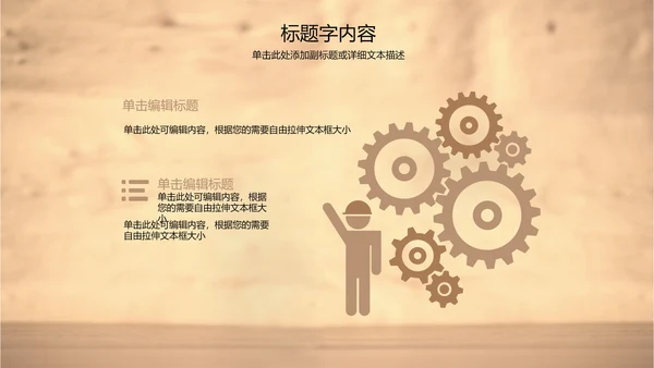 古香古色中国艺术佛教文化ppt动态模板