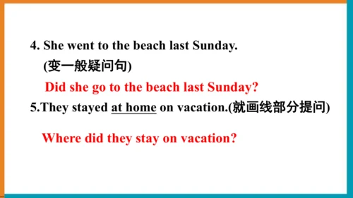 【单元整体教学课件】Unit1 Section A (Grammar Focus-3c）语法课-20