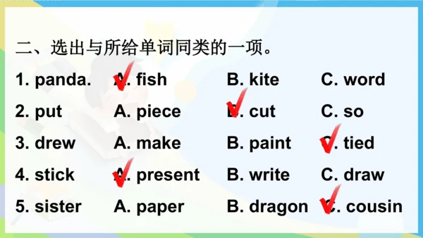 外研版三起五年级下册Review of Module 8课件（共36张PPT)