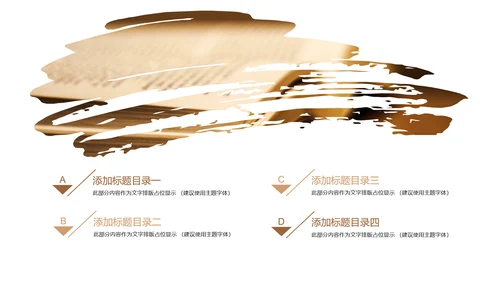 时尚快乐阅读读书分享会教育课件PPT模板