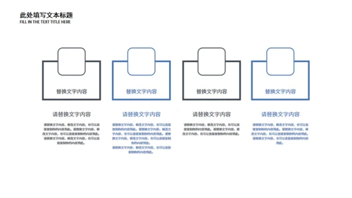 饼状图数据调查促销方案通用PPT模板