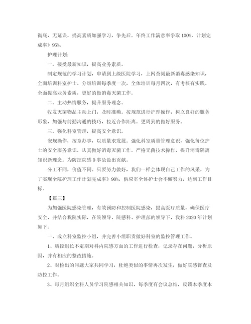 精编之医院供应室工作计划范本.docx