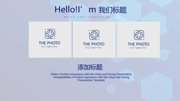 蓝色科技感网络信息软件科技商务动态PPT