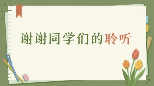 29.1投影（教学课件）-初中数学人教版（2012）九年级下册（共42张PPT）