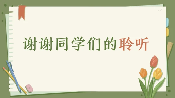 29.1投影（教学课件）-初中数学人教版（2012）九年级下册（共42张PPT）